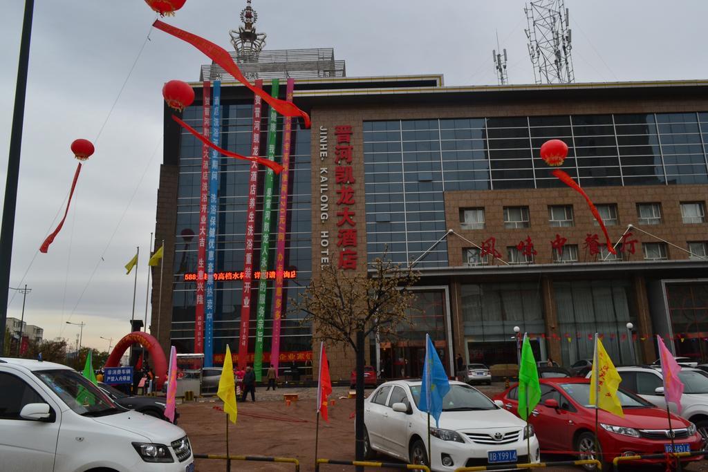 Datong Jinhe Kailong Hotel Exterior foto